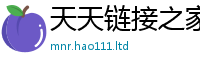 2025新澳门免费传真含77777788888王中王正版